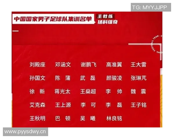 VAR判罚引发巨大争议冠军归属意外改写震动足坛引发热议