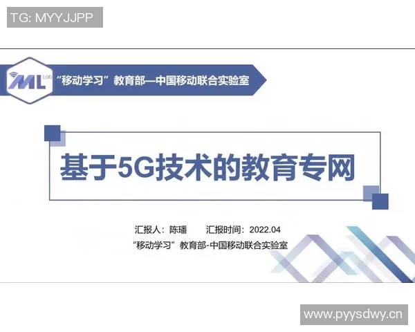 体育总局教育部联合推进体育与学业并重试点学校改革新举措