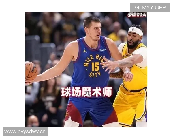 约基奇的崛起之路：从塞尔维亚小镇少年到NBA超级巨星的奋斗历程