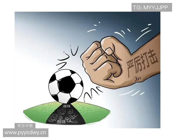 足协发布新赛风赛纪规定 违规者将面临严厉处罚 足协发布新赛风赛纪规定 违规者将面临严厉处罚