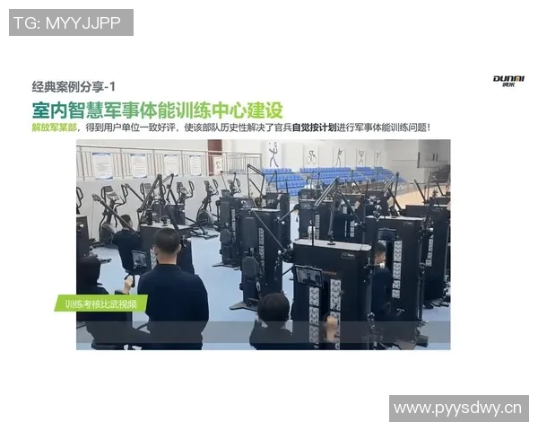 中国体能大数据平台正式上线为运动员量身定制个性化训练方案助力成绩提升 中国体能大数据平台正式上线为运动员量身定制个性化训练方案助力成绩提升