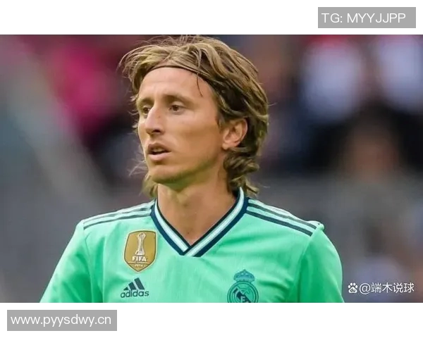 昔日恩怨再现！莫德里奇与老队友狭路相逢