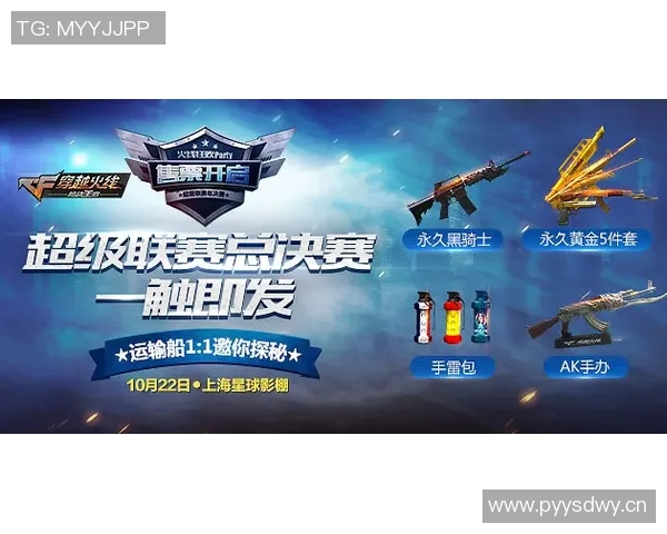 今日焦点战：五大联赛对决即将打响