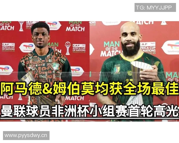 最新战报:曼联全场高光瞬间集锦 最新战报:曼联全场高光瞬间集锦