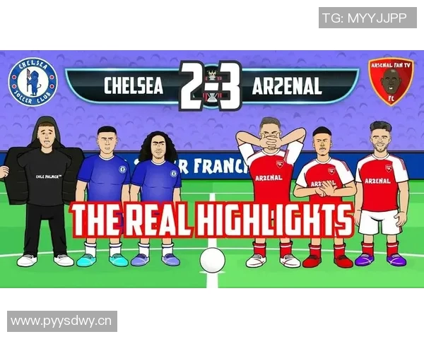 细数切尔西五大高光时刻，满满回忆杀