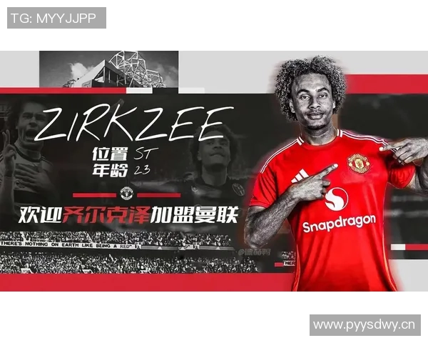 足球转会最新动态及欧洲豪门引援策略