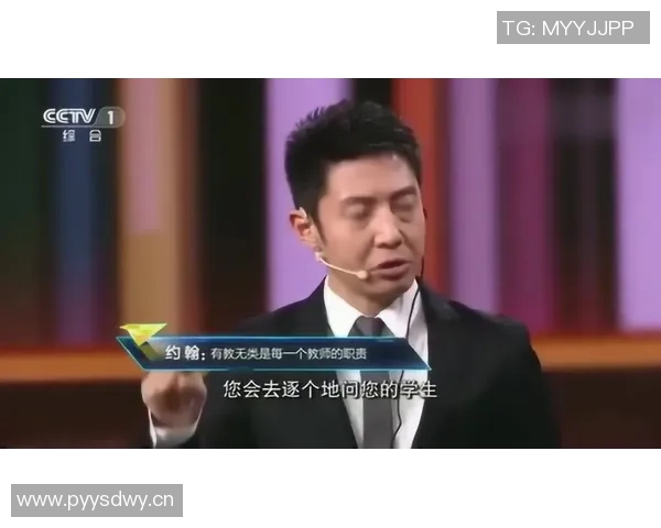 VAR赛后采访爆金句，引全场大笑