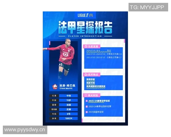 姆巴佩深夜发文，疑似回应转会传闻