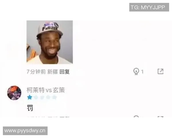 米切尔行为引发广泛讨论 球迷怒不可遏纷纷发声