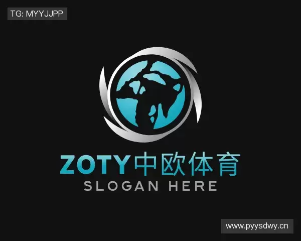 认识中欧体育